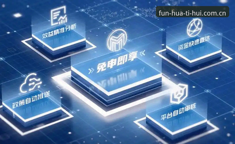 华体会体育平台2025新版登录入口上线：实测流畅度提升，热门赛事一键直达